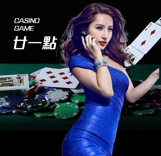 亚星官网-www.yaxin8988.com最新登录-廿一点